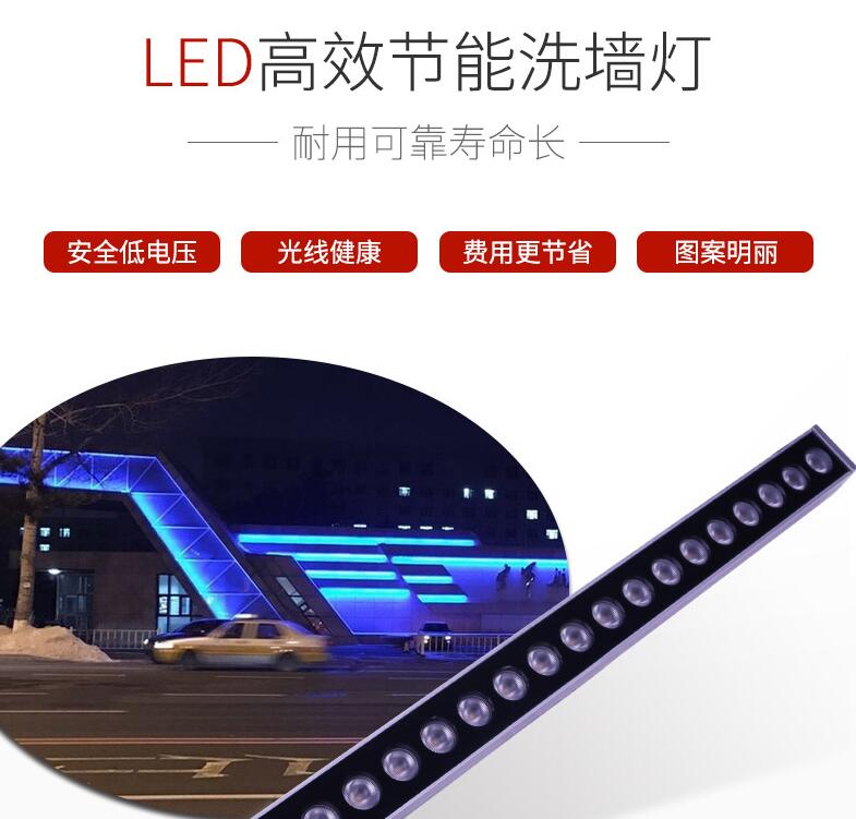 led洗墻燈價格貴嗎？有什么樣的特色呢？