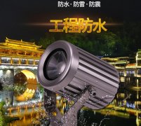 led投光燈的使用特性表現在哪些方面？